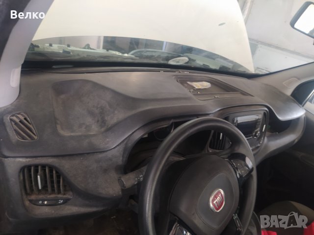 Табло добло от 2015г , снимка 3 - Части - 34254296