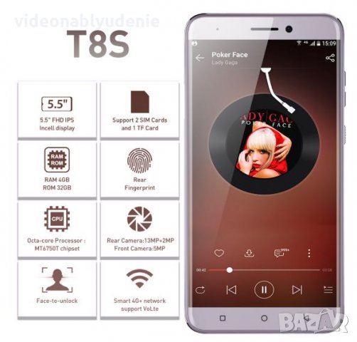 Leagoo T8s 5.5"FHD 4G Смартфон 3хКамери 4GBRAM 32GBROM 2xСимКарти Android 8.1 8хЯдра MT6750T 3080mAh, снимка 1 - Телефони с две сим карти - 29170762