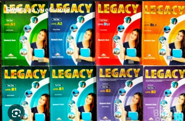 пLegacy тестове А1, А2, B1парт1, B1 парт2 , B2 part1, B2парт2, B1.1+отговори 