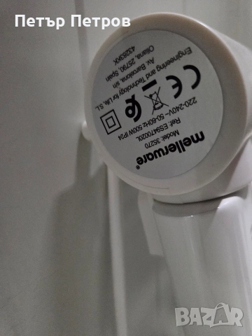 Електрическа лира за баня Mellerware Cuddly. Мощност от 500W. , снимка 4 - Отоплителни печки - 52841270