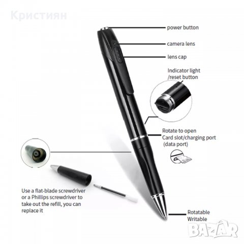 Скрита Камера в химикал V8 FHD, шпионска мини камера Wi-Fi нощно виждане видеонаблюдение подслушване, снимка 5 - HD камери - 38283401