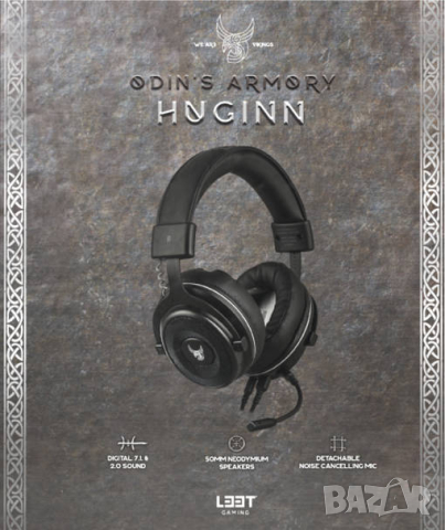 L33T гейминг слушалки VIKING HUGINN 7.1, снимка 5 - Слушалки и портативни колонки - 44642249