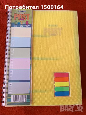  тефтер/Тетрадка