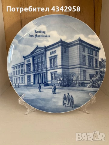 Förstenberg West Germany.1982 г.