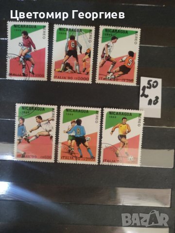  Пощенски марки серии , снимка 10 - Филателия - 33438393