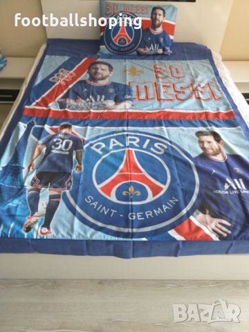 ПСЖ Меси - Спални комплекти със завивка или плик/Хавлии/Възглавнички, снимка 10 - Фен артикули - 34124265