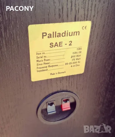 Тонколони PALLADIUM SAE 2 - отлични , снимка 7 - Тонколони - 50414941