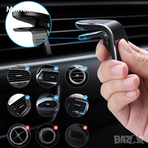 Универсална Магнитна стойка за телефон за автомобил, снимка 4 - Селфи стикове, аксесоари - 29164919