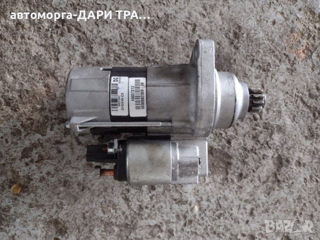 Стартер(като нов)за Фолксваген Пасат 6 2.0tdi 140k.c.