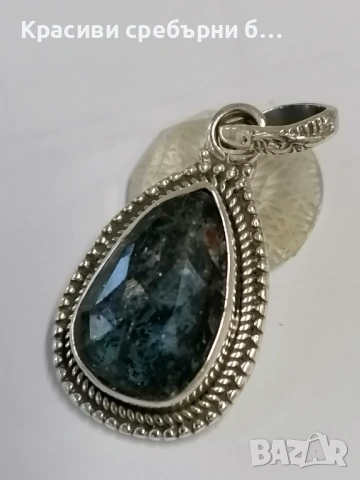 Сребърна висулка с Кианит 