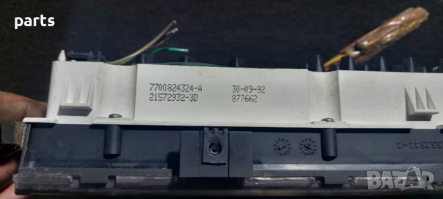 Километраж Рено Клио 1 - 19 N:2 - 21552544 - 7700824324 N, снимка 7 - Части - 40015069