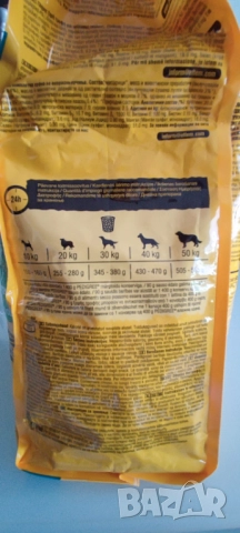 Кучешка храна Pedigree Adult пиле и зеленчуци 2.6кг, снимка 3 - За кучета - 51749648