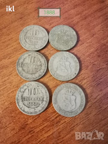 Нумизматика, снимка 13 - Други спортове - 12283400