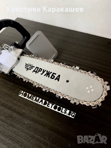 НАКРАЙНИК РЕЗАЧКА ЗА ЪГЛОШЛАЙФ