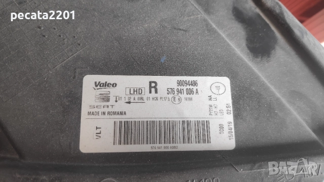 Продавам - оригинален десен фар Сеат Атека 2019 г, снимка 5 - Части - 51862066