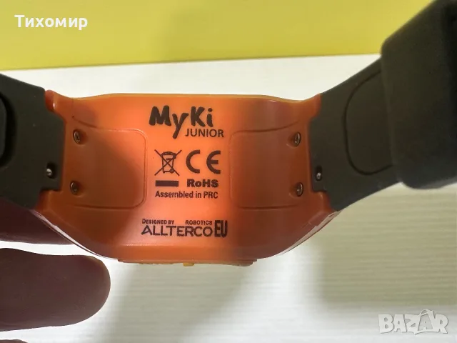 Детски Часовник-My ki-Junior, снимка 2 - Детски - 55732274