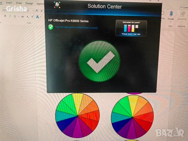 Мастиленоструен принтер HP Officejet Pro K8600 (с поддръжка на A3), снимка 4 - Принтери, копири, скенери - 54064944