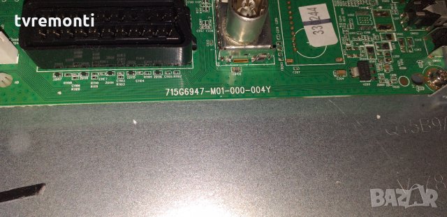 Mainboard 715G6947 M01-000-004Y, снимка 2 - Части и Платки - 30730774