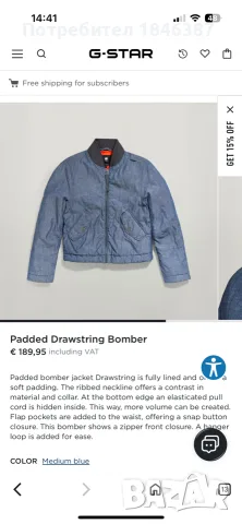 Ново дамско яке G Star Raw, снимка 3 - Якета - 56151785
