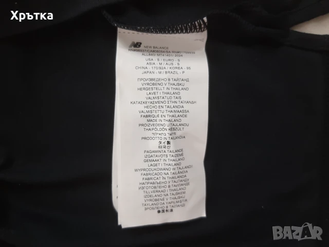 New Balance Performance - Оригинална мъжка тениска с яка р-р S, снимка 7 - Тениски - 50689292