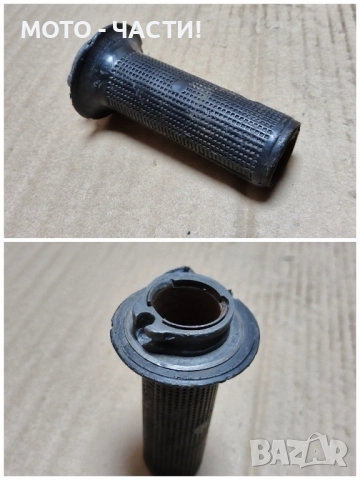 Масур За Балкан 50. , снимка 4 - Части - 52485844