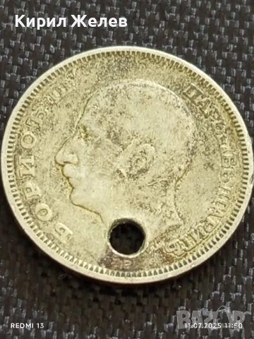 Три сребърни монети 20 лева 1930г. Царство България за НАКИТ, НОСИЯ, КОЛЕКЦИЯ 23564, снимка 12 - Нумизматика и бонистика - 50985076