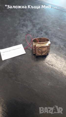 Мъжки Пръстен 7.1гр 14к , снимка 4 - Пръстени - 52400971