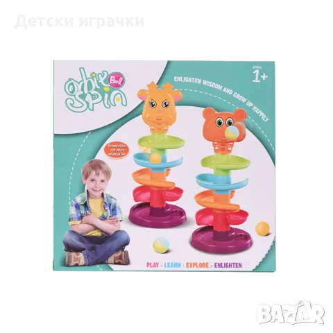 Детски комплект писта за игра с топки, снимка 4 - Други - 50426405