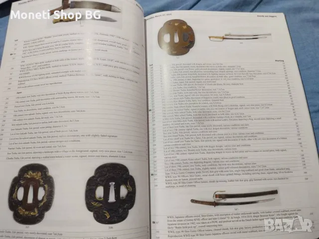 MILITARIA AUCTION 20-22 Март-2025, снимка 3 - Специализирана литература - 49960201