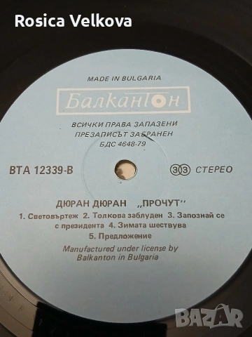 Грамофонна плоча DURAN NOTORIOS , снимка 3 - Грамофонни плочи - 53242973