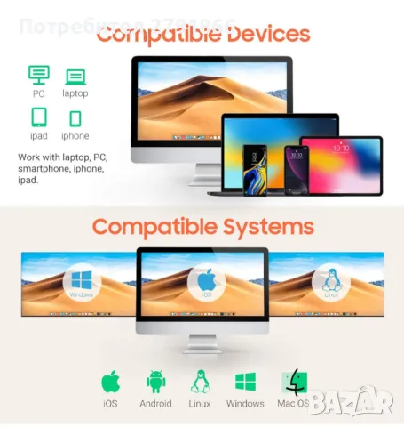 Tera 1D кабелен скенер за баркод, без лазер - безопасен за очите, сканиране с CCD екран Ръчен четец , снимка 6 - Друга електроника - 48343225