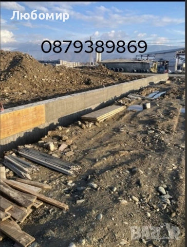 Груб строеж, Подпорни стени , Огради, снимка 17 - Други ремонти - 40165226