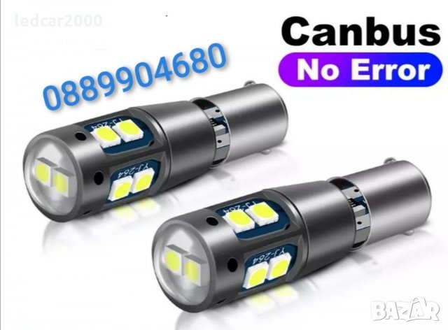 Лед крушки LED BA9S BAX9S BAY9S H21W H6W