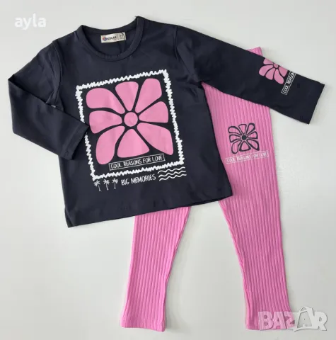 Детски комплект