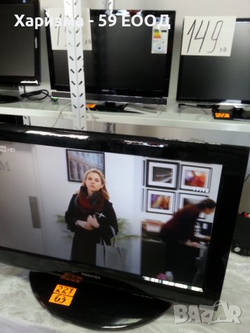 Телевизор Toshiba  - 22 инча  99 лева, снимка 6 - Телевизори - 37585034