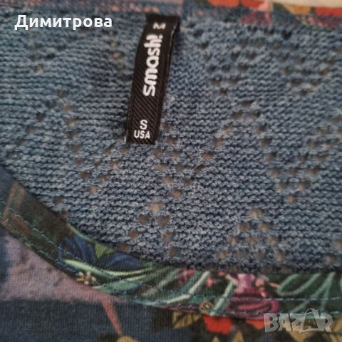 Блуза Smash , снимка 5 - Блузи с дълъг ръкав и пуловери - 35258594