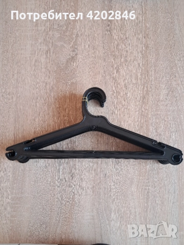 Нови закачалки 