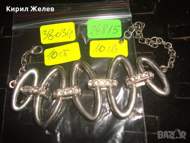 ПОСРЕБРЕНА СТИЛНА ГРИВНА с ЦИРКОНИ 24815, снимка 3 - Гривни - 34485578