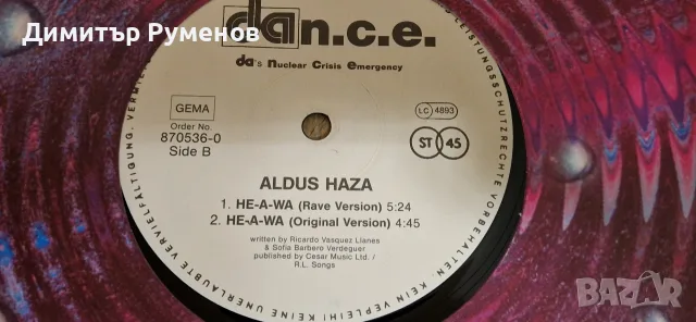 Плочи за грамофон / Vinyl, снимка 5 - Грамофонни плочи - 56154820