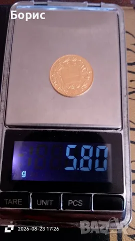 20 драхми 1833 Отон, снимка 3 - Нумизматика и бонистика - 55778935