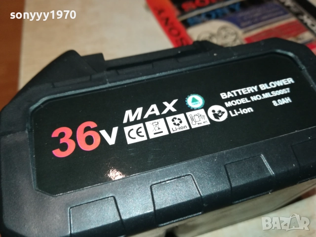 36V LI-ION BATTERY BLOWER 0311251451, снимка 4 - Винтоверти - 52276465