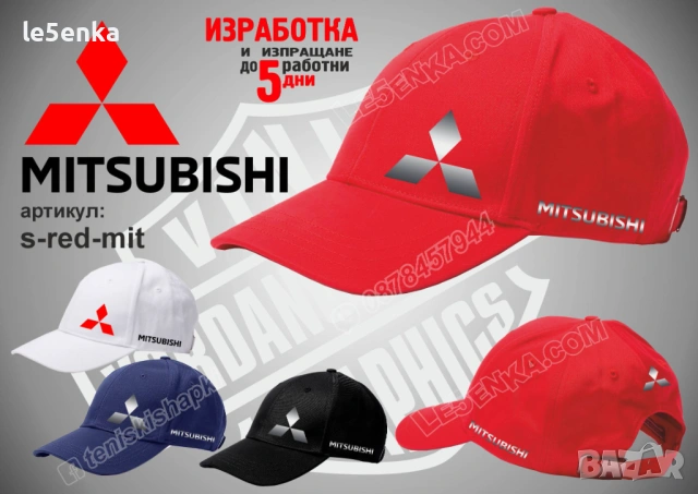 MITSUBISHI тениска и шапка, снимка 7 - Тениски - 42394140
