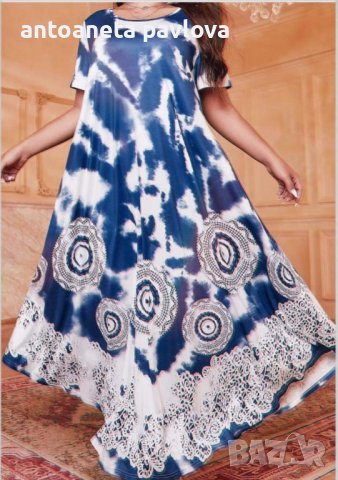 Макси разкроена рокля в синьо