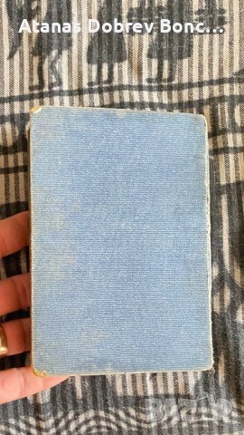 Стар фотоалбум със снимки, снимка 3 - Нумизматика и бонистика - 44340633