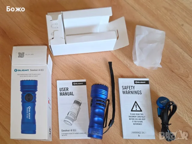 Нов LED фенер Olight Seeker 4 Mini (до 1200 лумена) - син 