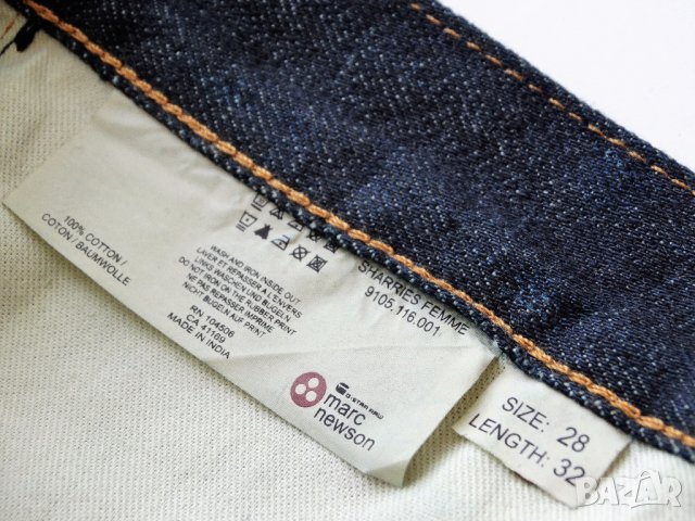 Намалени G-star MARC NEWSON Limited Edition Sharries Japanese Selvedge 14.6 Oz. Dnm Дамски Дънки W28, снимка 13 - Дънки - 30247028