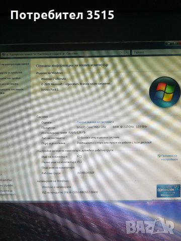 Dell optiplex 745, снимка 3 - Работни компютри - 22690260