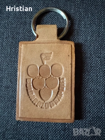 Кожен ключодържател, снимка 2 - Други - 52280341