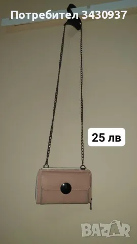 Малки и различни видове чанти, снимка 4 - Чанти - 49088036