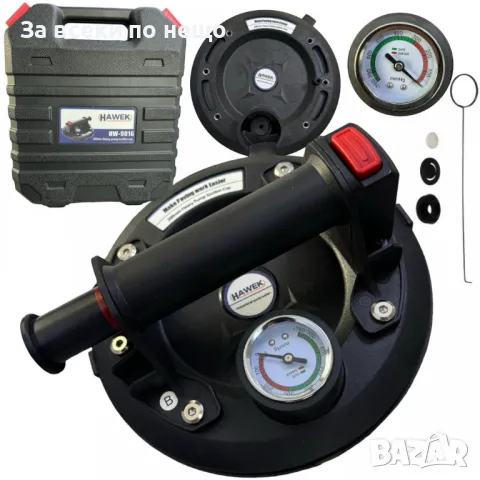 Вендуза за плочки, мрамор или стъкло с помпа и манометър HAWEK